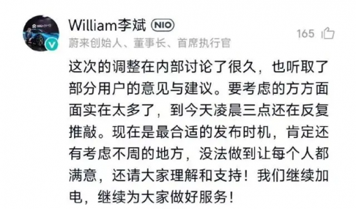 李斌向现实低头
