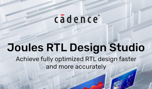 Cadence推出Joules RTL Design Studio加快寄存器传输级（RTL）设计和实现流程 ... ...