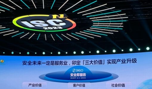 360安全云软硬件免费！ 周鸿祎要搞免费杀毒企业价格战？