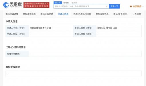 OpenAI在中国申请注册“GPT-5”商标