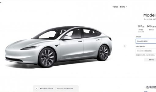 特斯拉新款Model 3不支持订单直接转新款 需重新下订