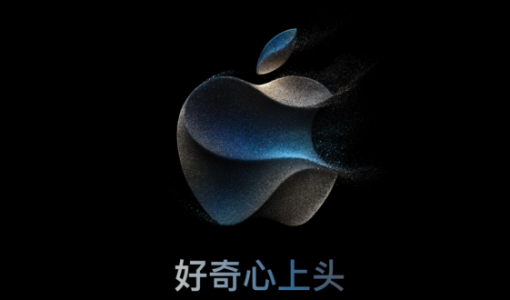 iPhone 15，抹去乔布斯时代的最后印记