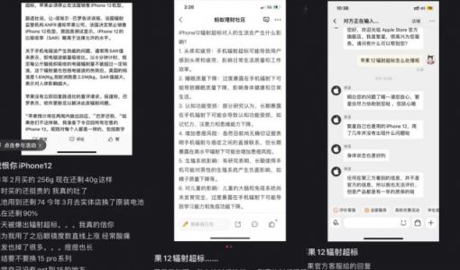 iPhone 12用户，成了压力最大的人