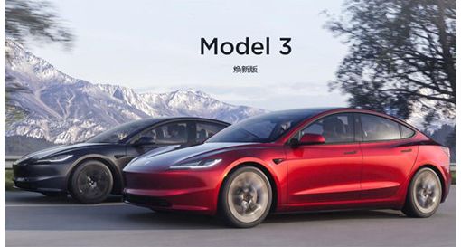 特斯拉Model 3焕新版上周就已开始运离上海 首批预计下月运抵欧洲 ... ...