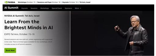 英伟达AI峰会10月15日至16日举行 CEO黄仁勋将发表主题演讲
