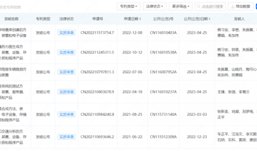 滴滴自动驾驶再获10亿+融资，滴滴在下一盘大棋？