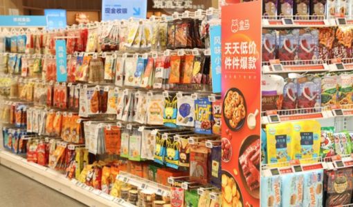 盒马参战双11：主打高质低价 部分商品折扣力度近五折