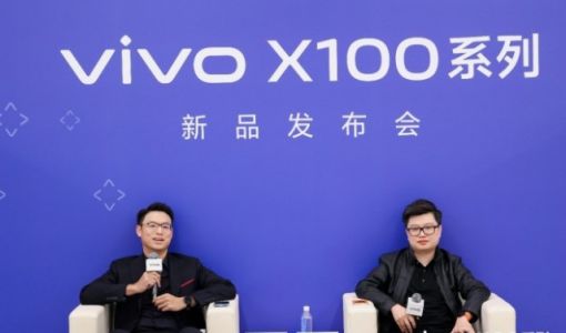 专访vivo X100产品经理：从联合调教到共同探索 实现芯片质的飞跃 ... ...