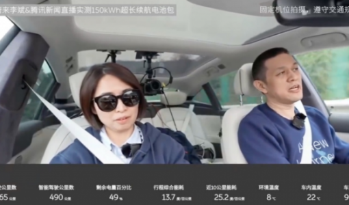 李斌宣布NIO Day将发布行政旗舰轿车ET9，对标迈巴赫S级、保时捷帕拉梅拉等车型 ... ...