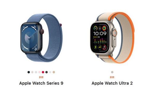 苹果本周将开始在美国停售Apple Watch Series 9和Ultra 2 因专利纷争 ... ...